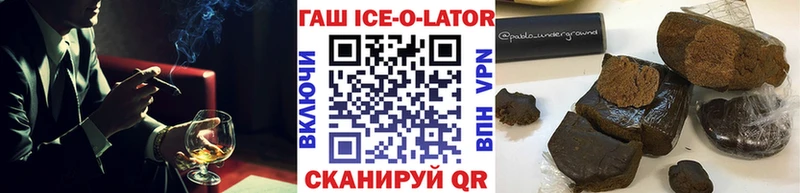 Где купить наркоту Вуктыл Героин Каннабис А ПВП Мефедрон COCAIN ГАШИШ