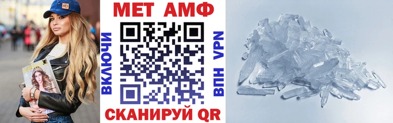 где продают   Вуктыл  Amphetamine Розовый 