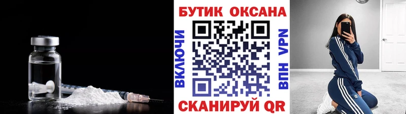 Бутират BDO  MEGA онион  Вуктыл 