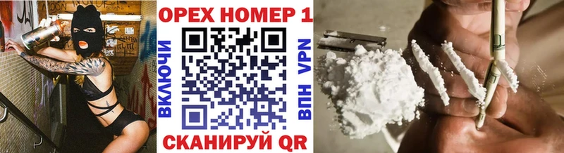 дарнет шоп  Вуктыл  blacksprut как войти  Cocaine Fish Scale 