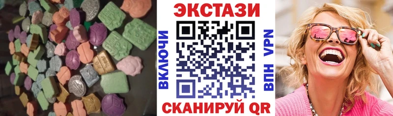 ЭКСТАЗИ таблы Вуктыл