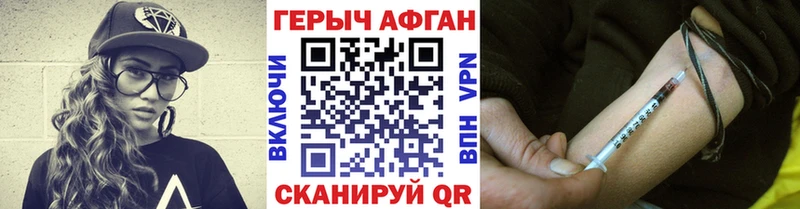 ГЕРОИН хмурый  кракен сайт  Вуктыл 