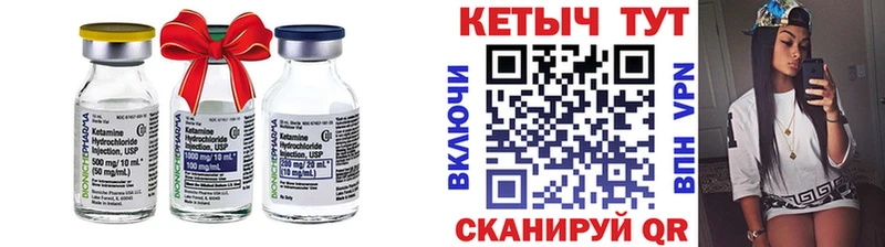 Кетамин VHQ  Вуктыл 