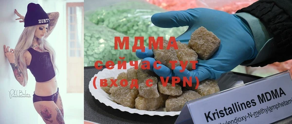 дистиллят марихуана Богородск