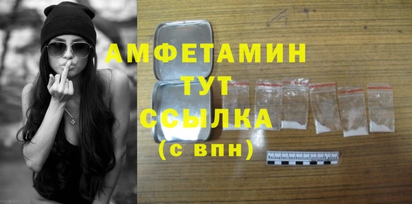 дистиллят марихуана Богородск