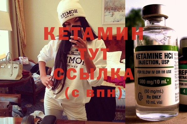 каннабис Богородицк