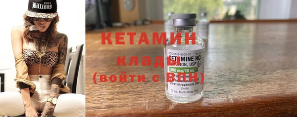 дистиллят марихуана Богородск
