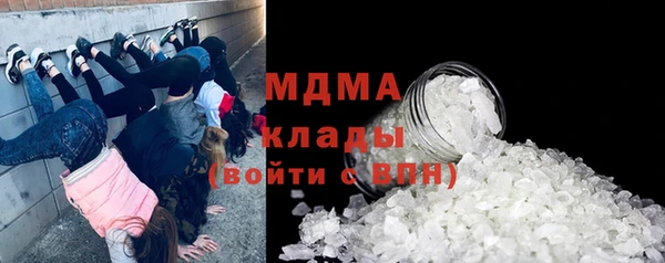 гашик Бронницы