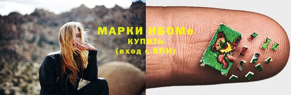 синтетический гашиш Богданович