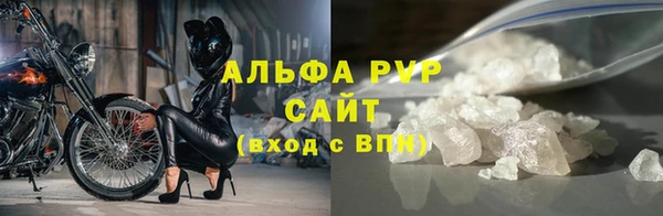 каннабис Богородицк