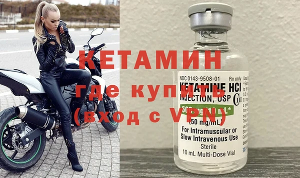 каннабис Богородицк