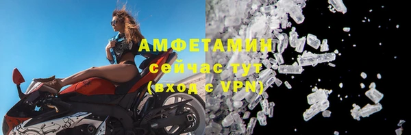дистиллят марихуана Богородск