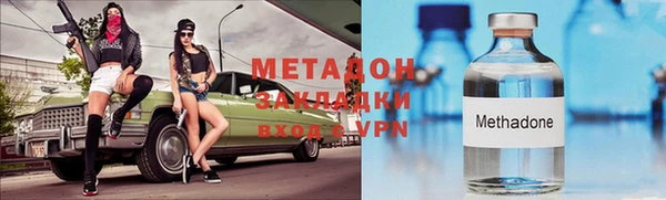 синтетический гашиш Богданович