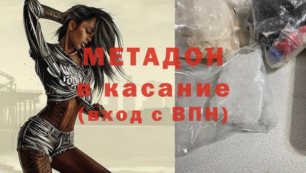 синтетический гашиш Богданович