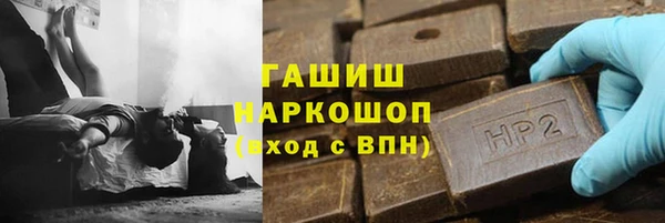синтетический гашиш Богданович