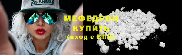 дистиллят марихуана Богородск