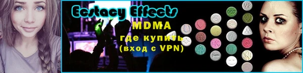 синтетический гашиш Богданович