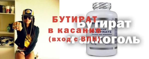 соль ск Бородино