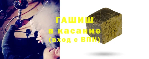 гашик Бронницы
