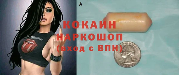дистиллят марихуана Богородск