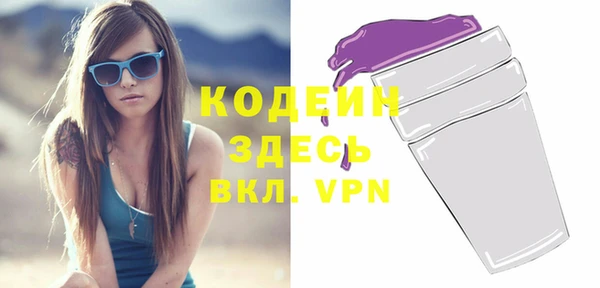 каннабис Богородицк