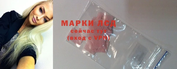 синтетический гашиш Богданович
