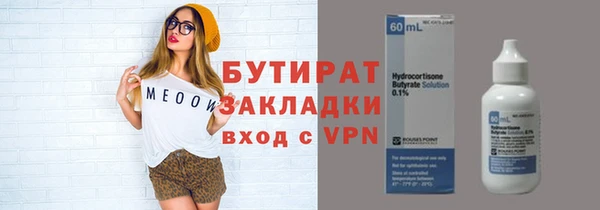 каннабис Богородицк