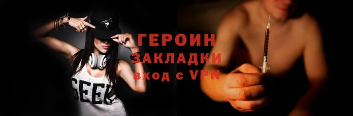 дистиллят марихуана Богородск