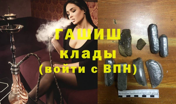 дистиллят марихуана Богородск
