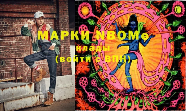 марихуана Бугульма