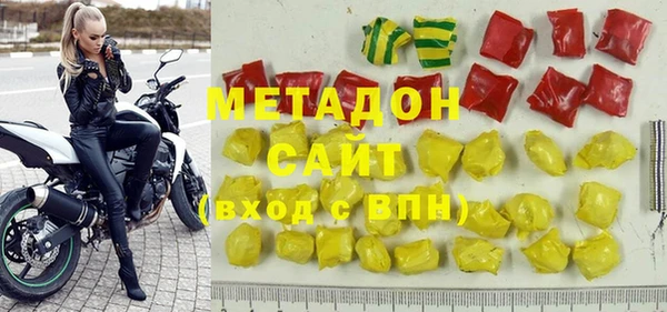 дистиллят марихуана Богородск