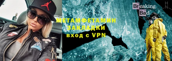 каннабис Богородицк