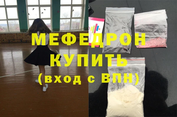 скорость mdpv Балахна