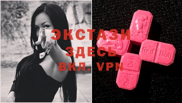 гашик Бронницы