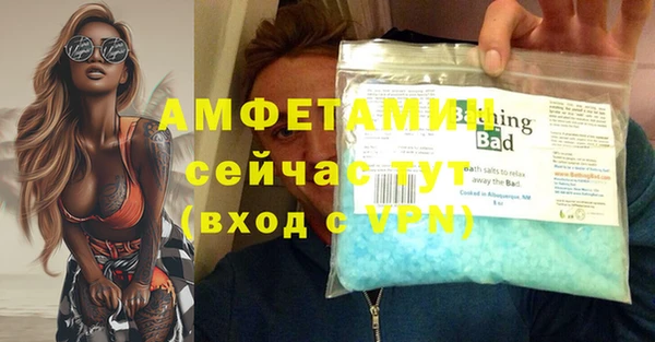 синтетический гашиш Богданович