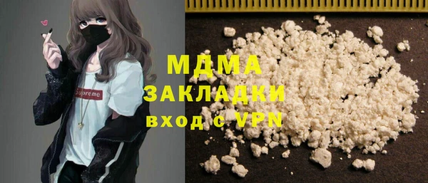 синтетический гашиш Богданович