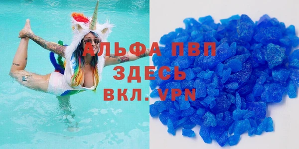 синтетический гашиш Богданович