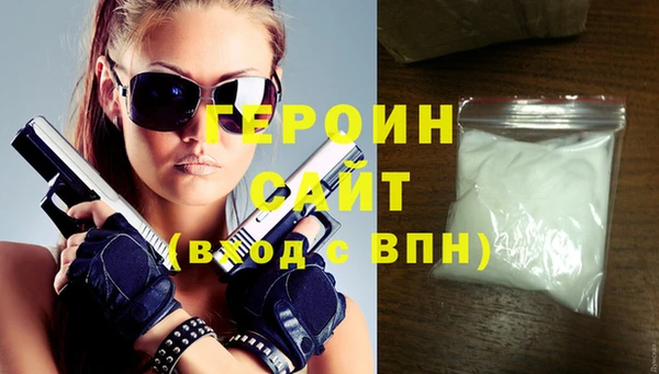 дистиллят марихуана Богородск