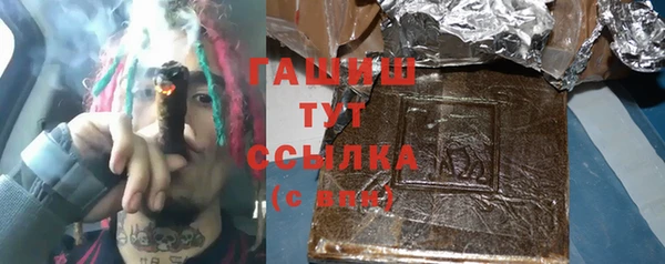 синтетический гашиш Богданович