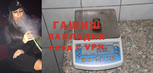 синтетический гашиш Богданович