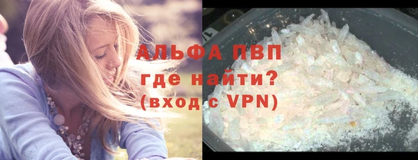 марихуана Бугульма