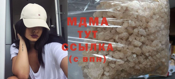 каннабис Богородицк