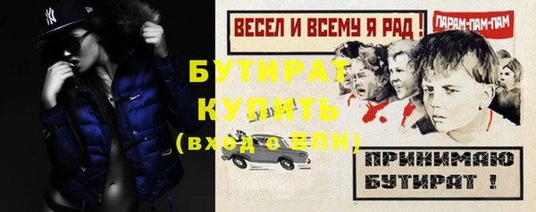 синтетический гашиш Богданович