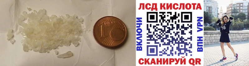 ЛСД экстази ecstasy  Вуктыл 