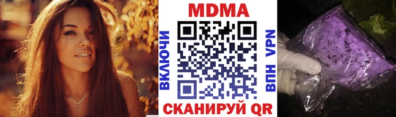 MDMA кристаллы  где купить наркотик  Вуктыл 