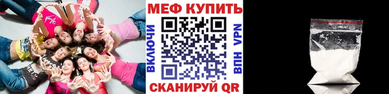 МЕФ VHQ  цены   Вуктыл 