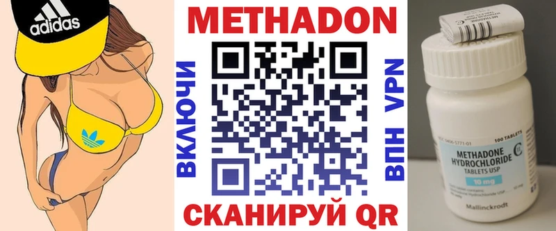 hydra зеркало  Вуктыл  МЕТАДОН белоснежный 