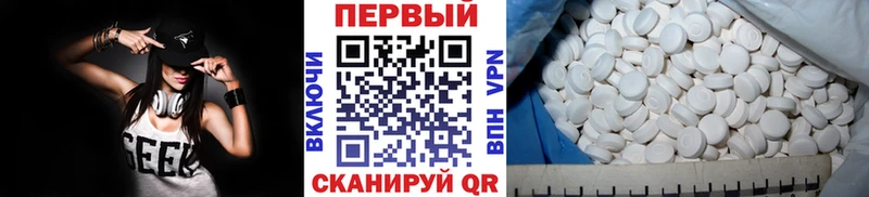 OMG tor  Вуктыл  Метамфетамин Methamphetamine 