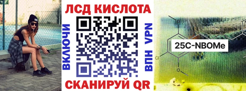 Наркотические марки 1500мкг kraken как зайти Вуктыл